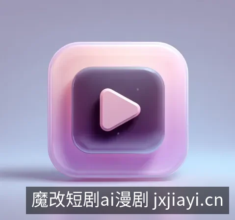 应用下载
